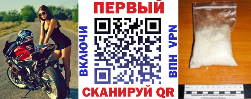Амфетамин 97% Советский