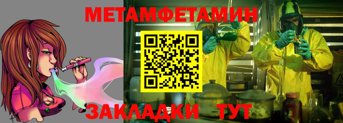 АМФ  Советский  АМФЕТАМИН Premium 