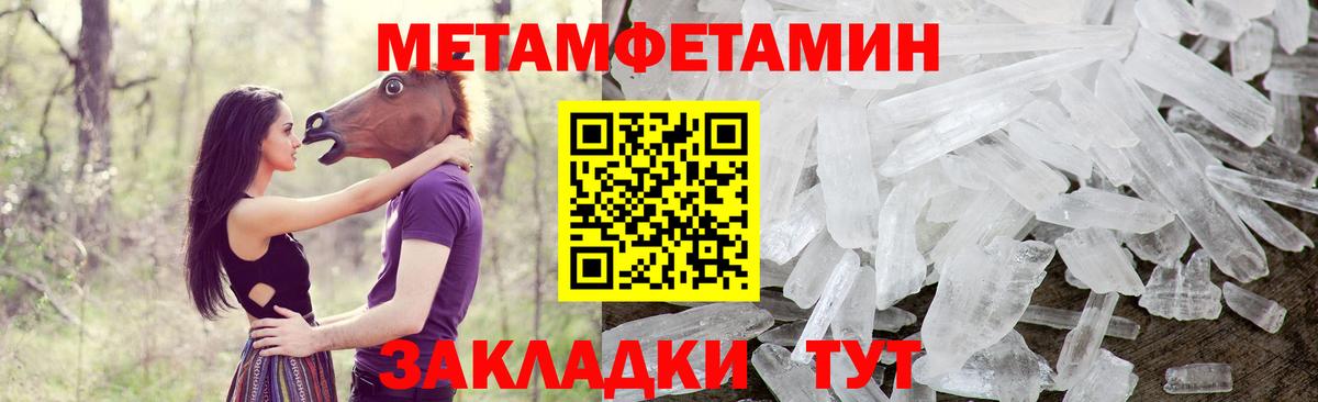 Амфетамин 97% Советский