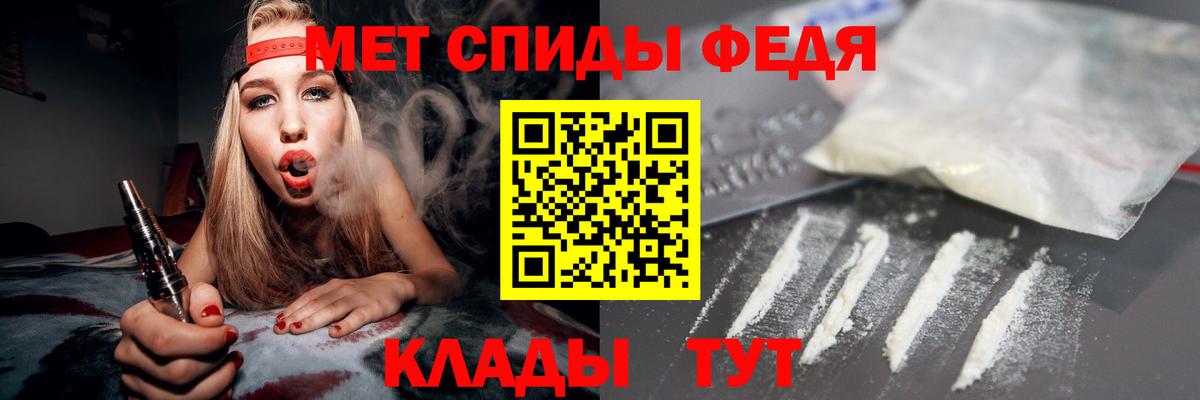 Амфетамин  АМФ 97%  Вход с VPN  Советский 