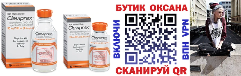 БУТИРАТ вода  mega как войти  Советский  нарко площадка состав  купить  