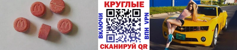 кракен ONION  сколько стоит  Советский  ЭКСТАЗИ mix 