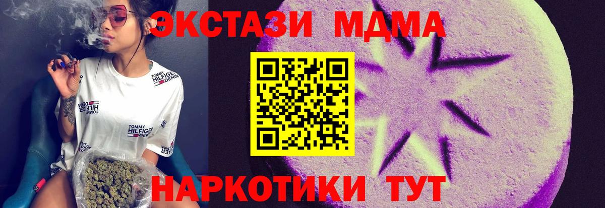 ЭКСТАЗИ Дубай Советский