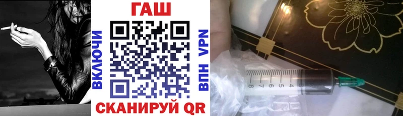 дарнет шоп  Советский  ГАШ VHQ 