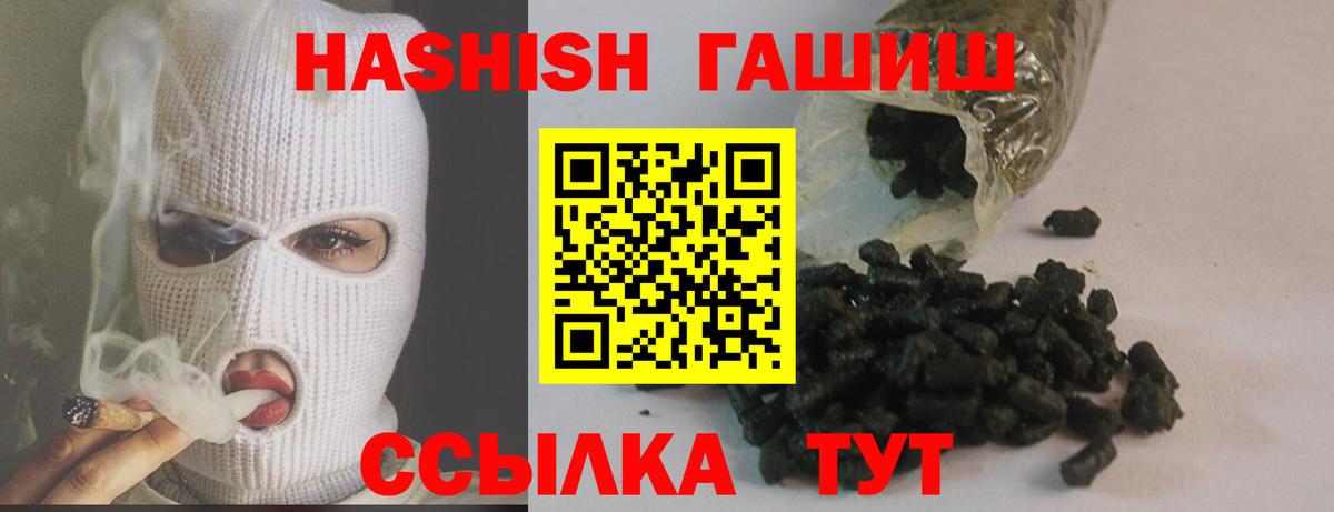 ГАШИШ VHQ Советский