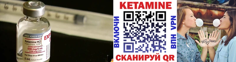 КЕТАМИН ketamine купить Советский