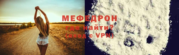 амфетамин Михайловск