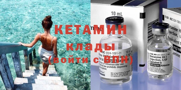 амфетамин Михайловск