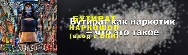 кокаин Михайлов