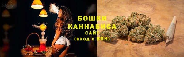 амфетамин Михайловск