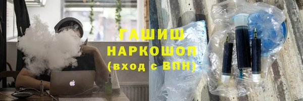 соль курить ск Навашино