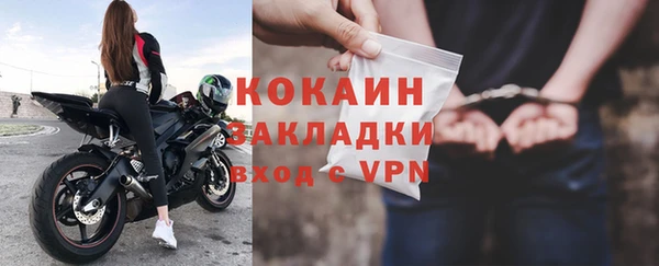 соль курить ск Навашино