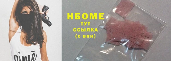 гидропоника Болохово