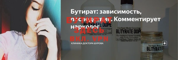 амфетамин Михайловск