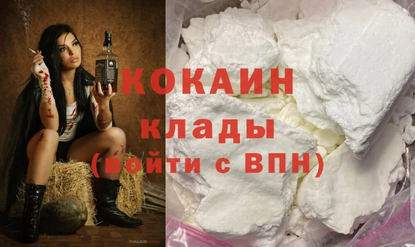 амфетамин Михайловск