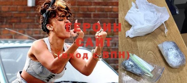 амфетамин Михайловск