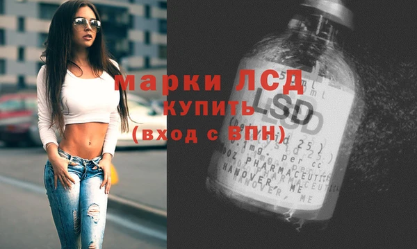 амфетамин Михайловск