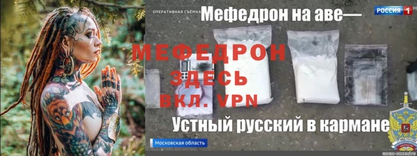 СК Михайловка
