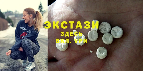 соль курить ск Навашино