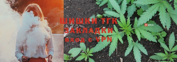 амфетамин Михайловск