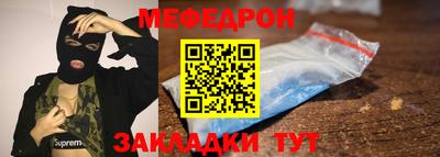 прущие крисы Волжский