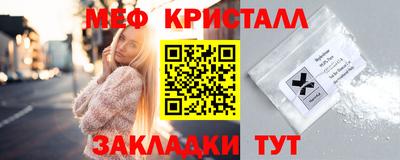 дистиллят марихуана Волжск