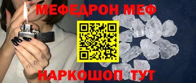 крисы Бийск