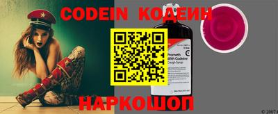 прущие крисы Волжский