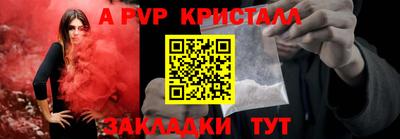 амф Берёзовский