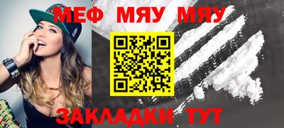прущие крисы Волжский