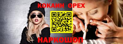 прущие крисы Волжский