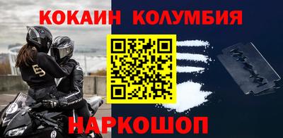 прущие крисы Волжский