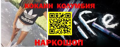 ALPHA-PVP Волгодонск