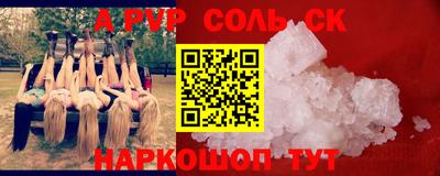 кокаин VHQ Беслан