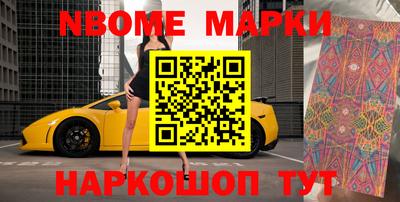 кокаин VHQ Беслан