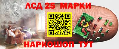 ALPHA-PVP Волгодонск
