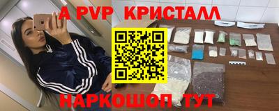 прущие крисы Волжский