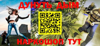 дистиллят марихуана Волжск