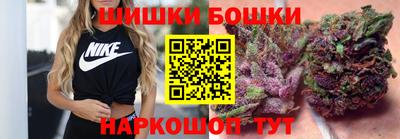 молекула духа Абакан