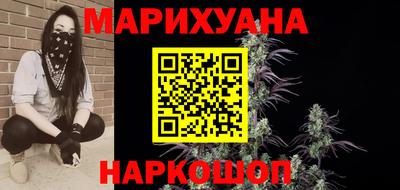ALPHA-PVP Волгодонск