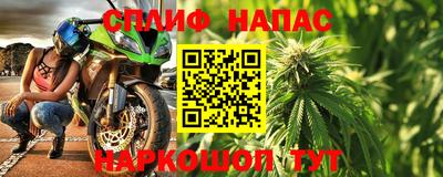 дистиллят марихуана Волжск