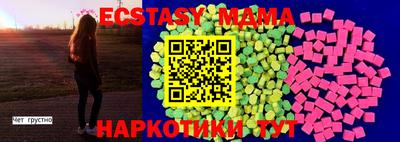 крисы Бийск