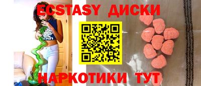 ALPHA-PVP Волгодонск