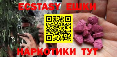 прущие крисы Волжский