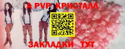 спиды Азнакаево