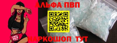 дистиллят марихуана Волжск