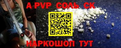 кокаин VHQ Беслан