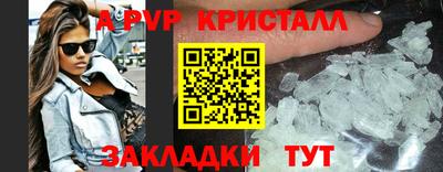 прущие крисы Волжский