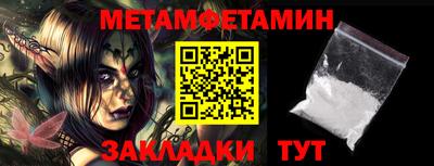 ALPHA-PVP Волгодонск
