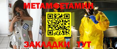ALPHA-PVP Волгодонск